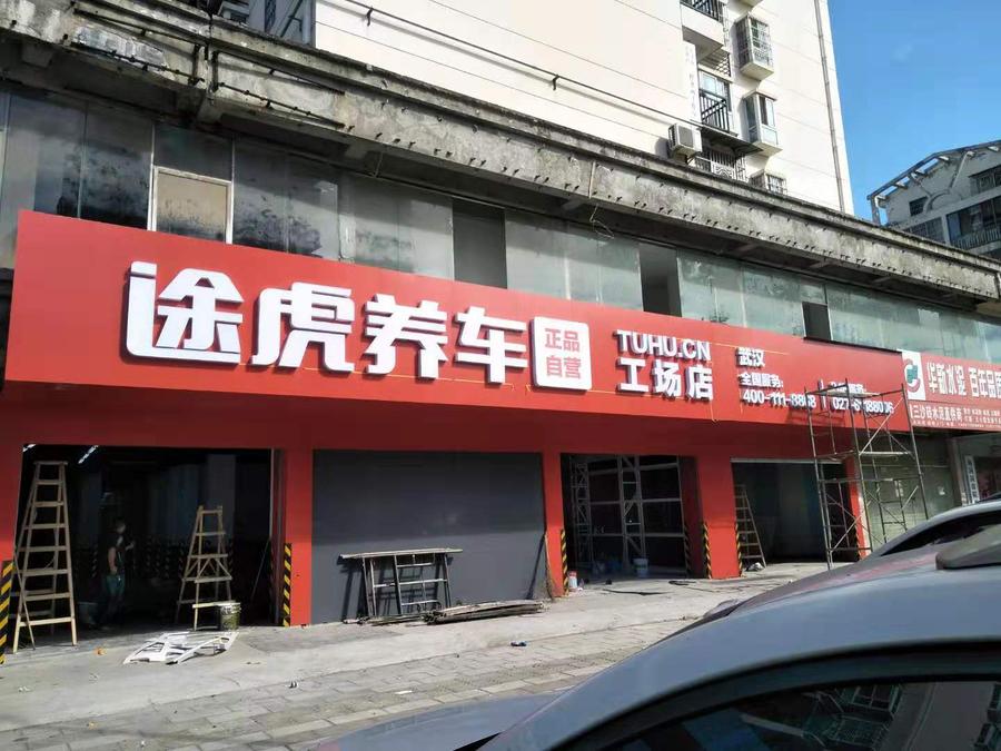 微信图片_20190921075520.jpg