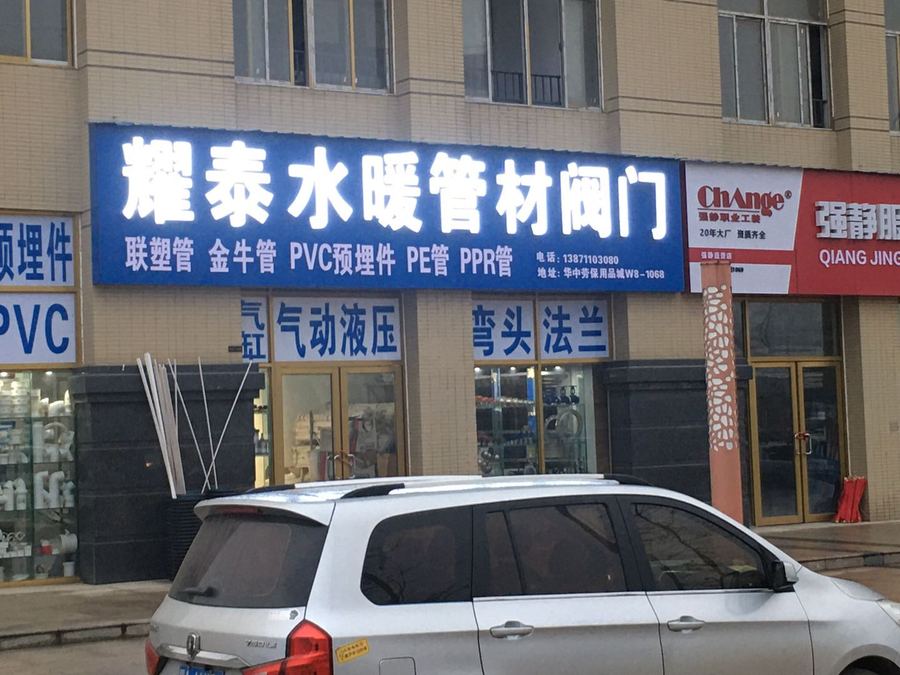 微信图片_20200520140559.jpg