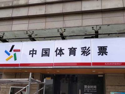 武汉吸塑灯箱厂家，吸塑灯箱加工厂