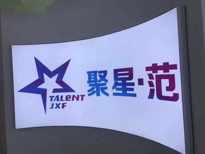 武汉异形卡布灯箱