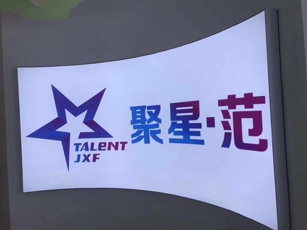 武汉异形卡布灯箱