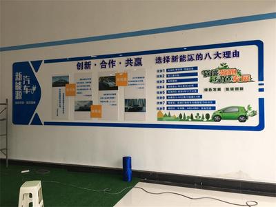 武汉文化墙设计