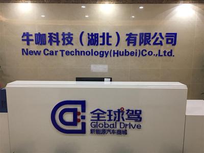 武汉水晶字形象墙