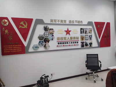 武汉党建文化墙