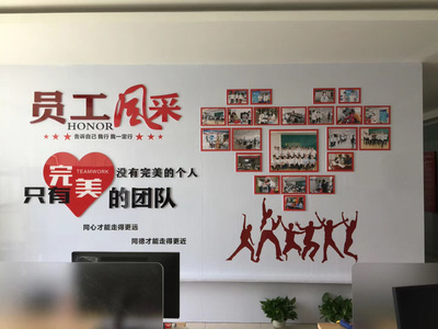 武汉员工风彩文化墙