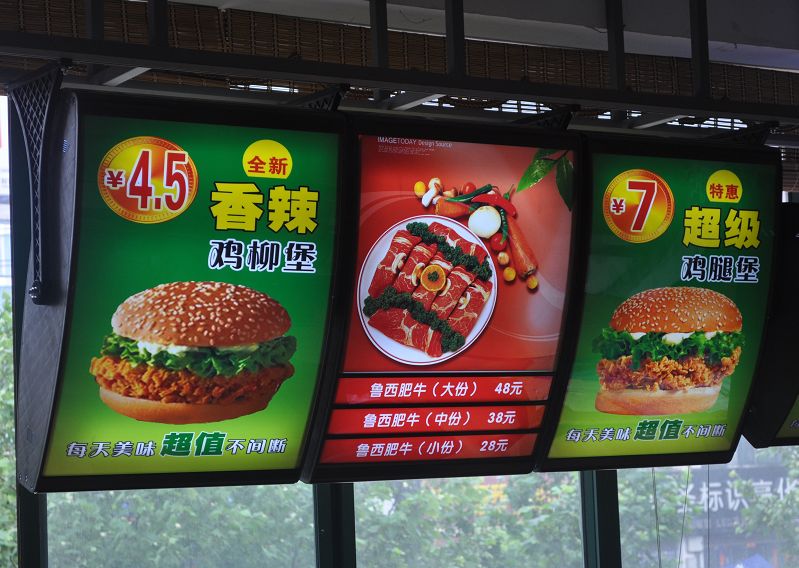 武汉点餐灯箱