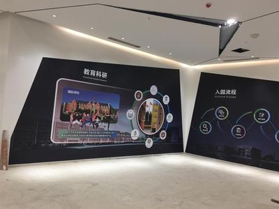 化纤布文化墙