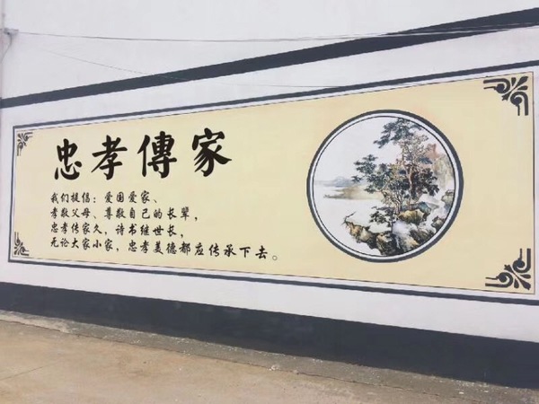 武汉手绘文化墙