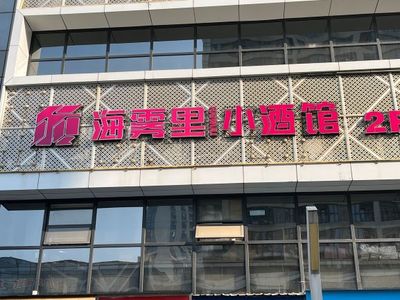武汉楼顶广告牌