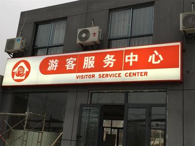 武汉吸塑灯箱广告牌
