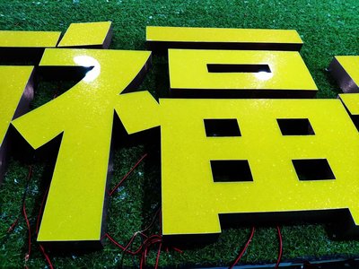武汉平面发光字