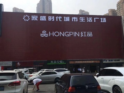武汉楼顶大字制作，楼顶发光字安装