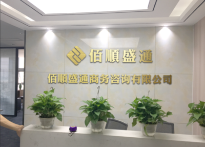 武汉形象墙