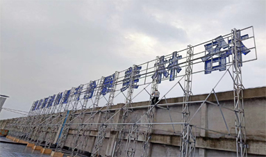 武汉楼顶大字有哪些优势 - 武汉广告公司,汉口广告公司,led显示屏